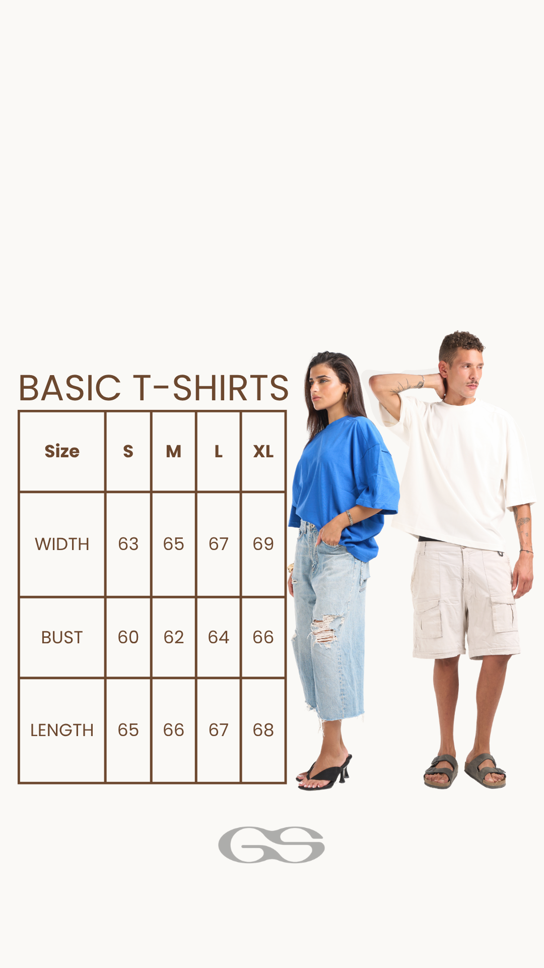 Beige basic t-shirt